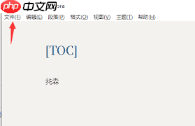 Typora如何恢复旧版本