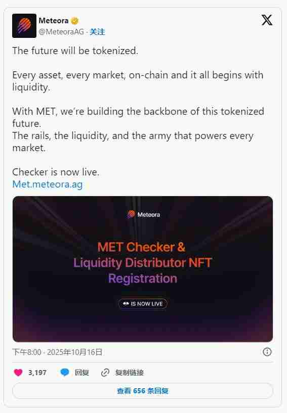 Meteora(MET)币价格预测:MET 能涨到多高?
