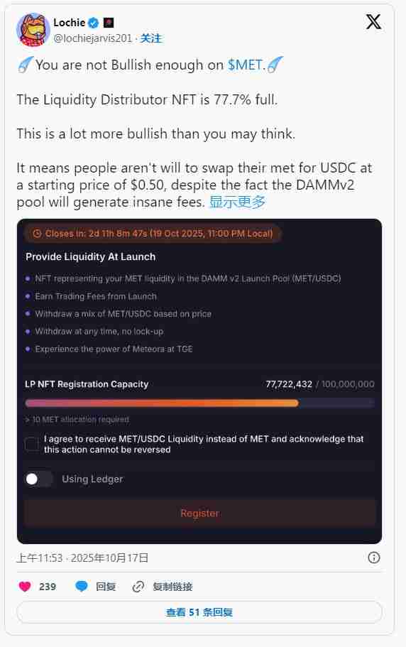 Meteora(MET)币价格预测:MET 能涨到多高?