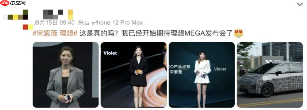 前 iQOO 产品经理宋紫薇创业 AI 硬件,首款产品曝光