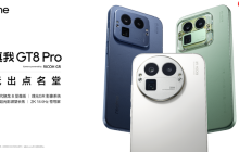 搭载理光GR影像系统，“街拍神器”真我GT8 Pro正式发布，3999元起
