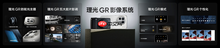 搭载理光GR影像系统,“街拍神器”真我GT8 Pro正式发布,3999元起