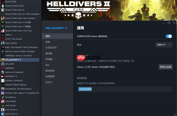 用DX11启动游戏帧数更高!什么原因