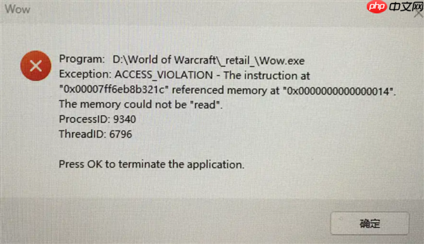 用DX11启动游戏帧数更高!什么原因