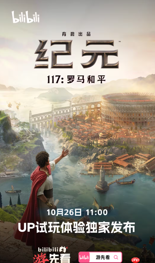 B站游先看:五款重磅单机游戏将独家首发!