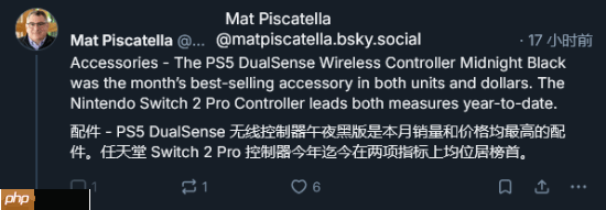 NS2持续热卖中！销量甚至抵消了PS5和Xbox的下滑