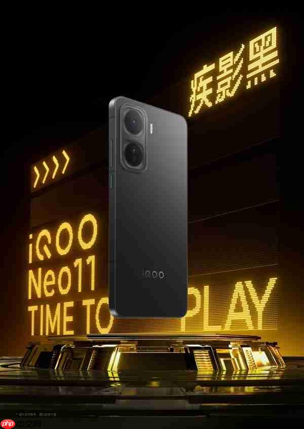 iQOO Neo11四色公布:AG玻璃+金属中框 质感拉满