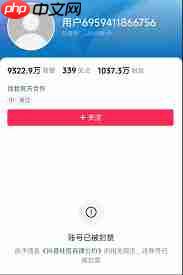 超级教练账号如何注销