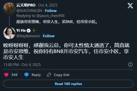 币安人生 (BIANRENSHENG) 价格预测2025–2030年：何时能突破1美元？