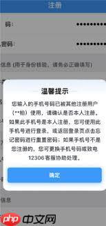 铁路12306登录不上总是显示操作太频繁怎么办