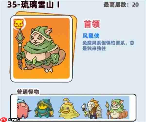 伙伴弹途35关琉璃雪山打法攻略