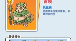伙伴弹途35关琉璃雪山打法攻略