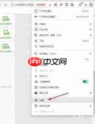 如何将360手机浏览器恢复默认设置
