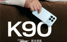 REDMI K90标准版官宣！质感真不错，也有BOSE音质调校