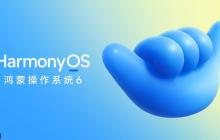 华为正式发布HarmonyOS 6，10月22日开启公测