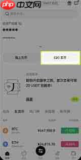 新手买币后当天能不能卖