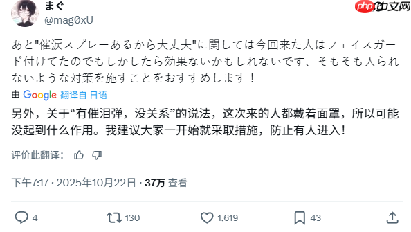 熬夜救了自己一命!玩家通宵玩《宝可梦传说 Z-A》遇到小偷撬锁