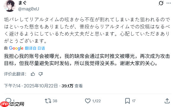 熬夜救了自己一命!玩家通宵玩《宝可梦传说 Z-A》遇到小偷撬锁