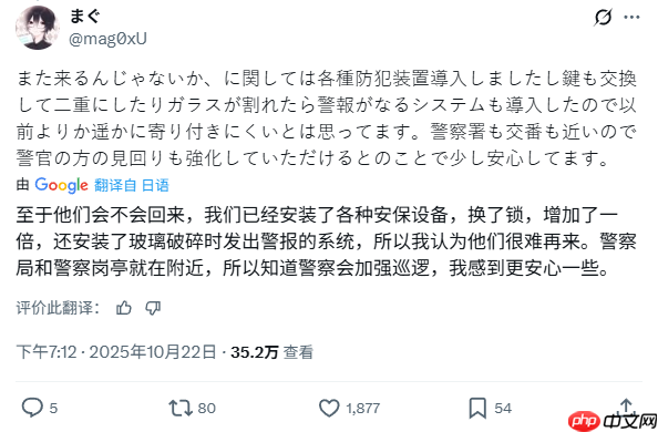 熬夜救了自己一命!玩家通宵玩《宝可梦传说 Z-A》遇到小偷撬锁