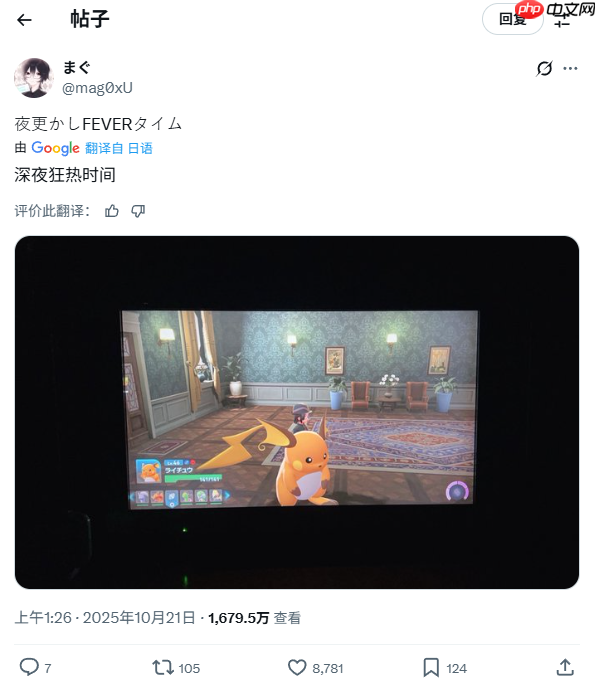 熬夜救了自己一命!玩家通宵玩《宝可梦传说 z-a》遇到小偷撬锁