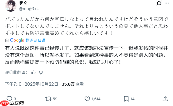 熬夜救了自己一命!玩家通宵玩《宝可梦传说 Z-A》遇到小偷撬锁