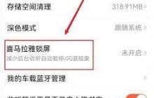 ppm抽盒机转赠后还能再转吗