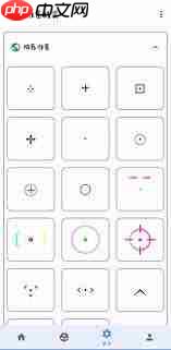 准星助手如何开启准星