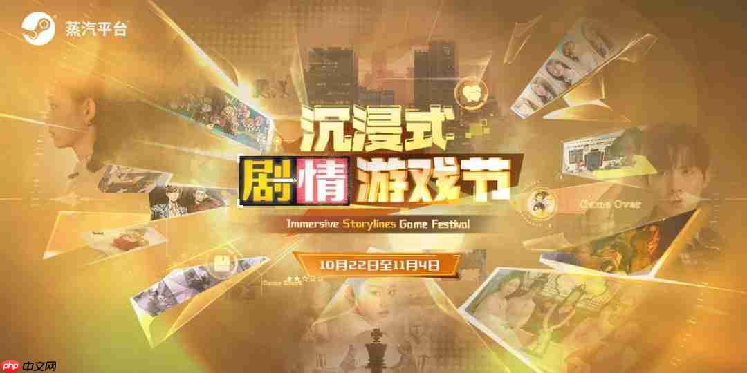 Steam沉浸式剧情游戏节 多款“美女”影游史低折扣