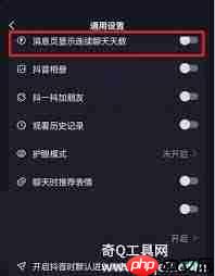 抖音聊天火花等级颜色是什么