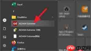 aida64硬件检测工具怎么看cpu温度
