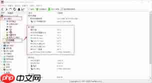 aida64硬件检测工具怎么看cpu温度
