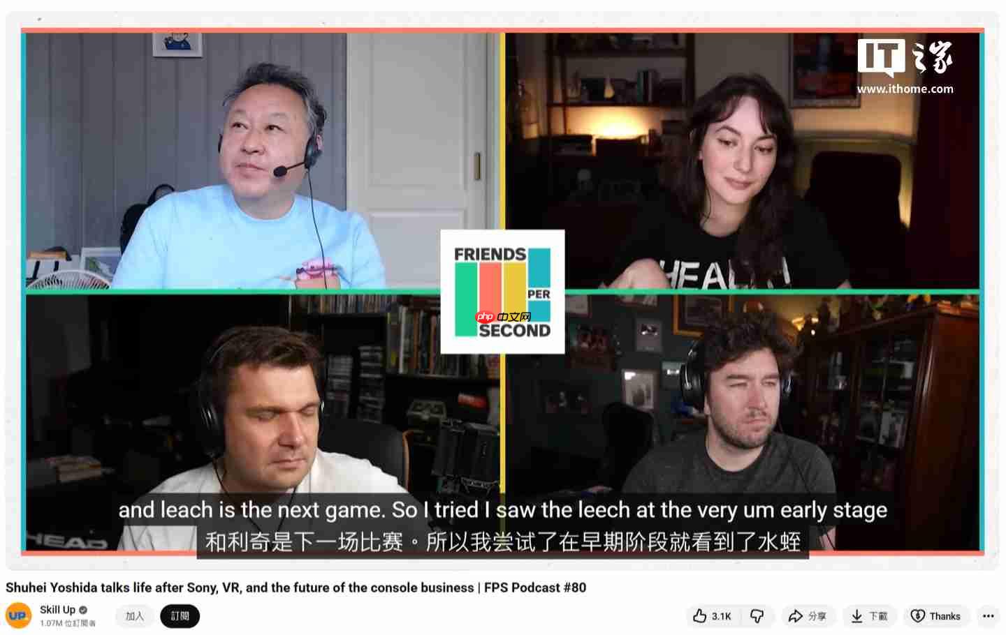 索尼 SIE 前总裁吉田修平谈次世代游戏机,称更高画质已不再是主流追求