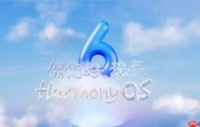 更智能、更安全、更流畅 鸿蒙6体验全面升级，畅享智慧生活