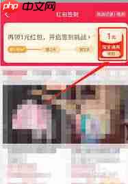 淘宝签到红包如何兑换