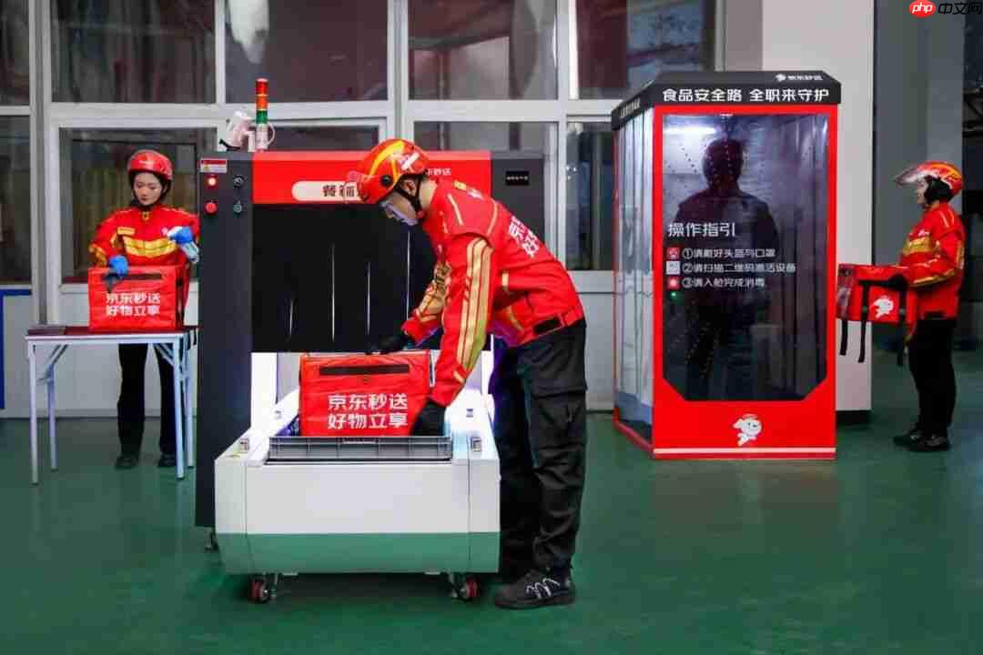 京东外卖宣布试点全职骑手餐箱消毒:每日一次,灭菌率达 99.99%