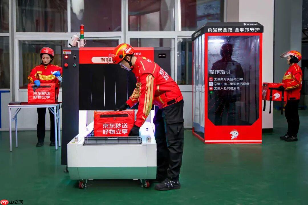 京东外卖宣布试点全职骑手餐箱消毒:每日一次,灭菌率达 99.99%