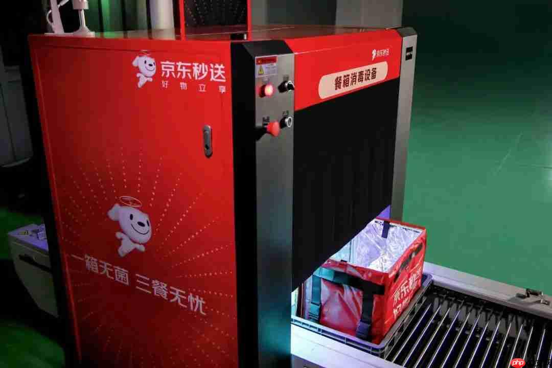 京东外卖宣布试点全职骑手餐箱消毒:每日一次,灭菌率达 99.99%