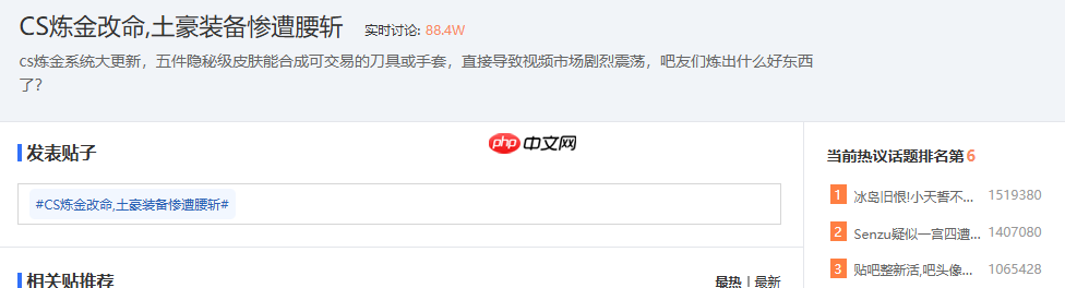 CS2刀和手套价格崩盘引热议!玩家:要哭了