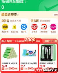 微信提现笔笔省订单退款后提现免费额度还有吗