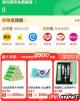 微信提现笔笔省订单退款后提现免费额度还有吗