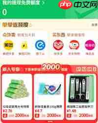 微信提现笔笔省订单退款后提现免费额度还有吗