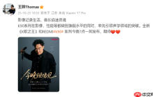 REDMI K90系列今日发布!王腾发文宣传 今晚看直播