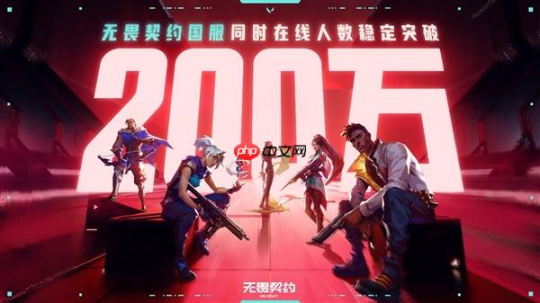 技能让位枪法 拳头公司让《无畏契约》变得更像CS了