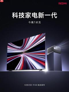 REDMI Mini LED电视来了：85英寸到手价不足4000元