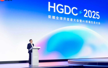 荣耀AI终端生态大会盛大启幕：“1×3×N”生态战略加速千亿级产业集群落地