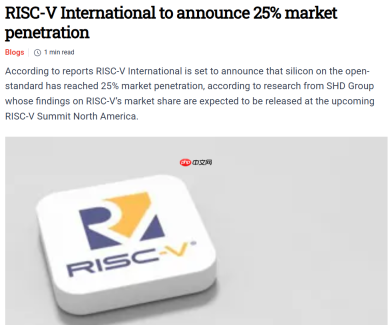 RISC-V International 宣布市场渗透率达 25%
