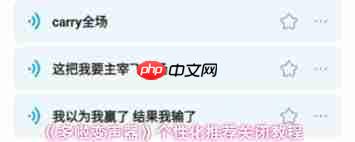 多啦变声器如何关闭个性化推荐