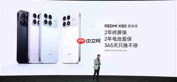 REDMI最强标准版!REDMI K90发布:2599元起