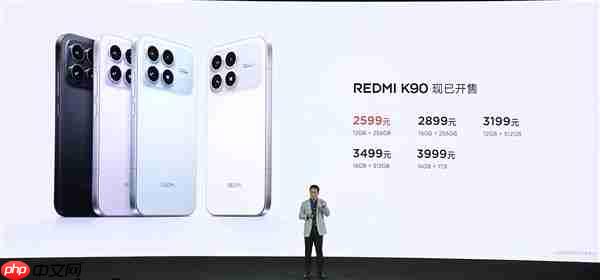REDMI最强标准版!REDMI K90发布:2599元起