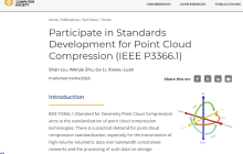 IEEE P3366.1 点云压缩标准正式发布